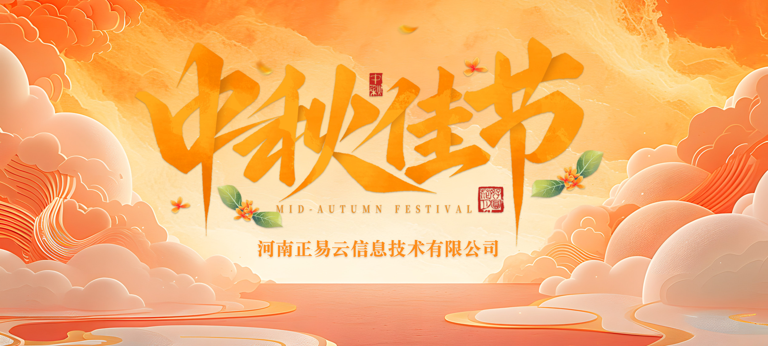 微信图片_20240914135748.jpg