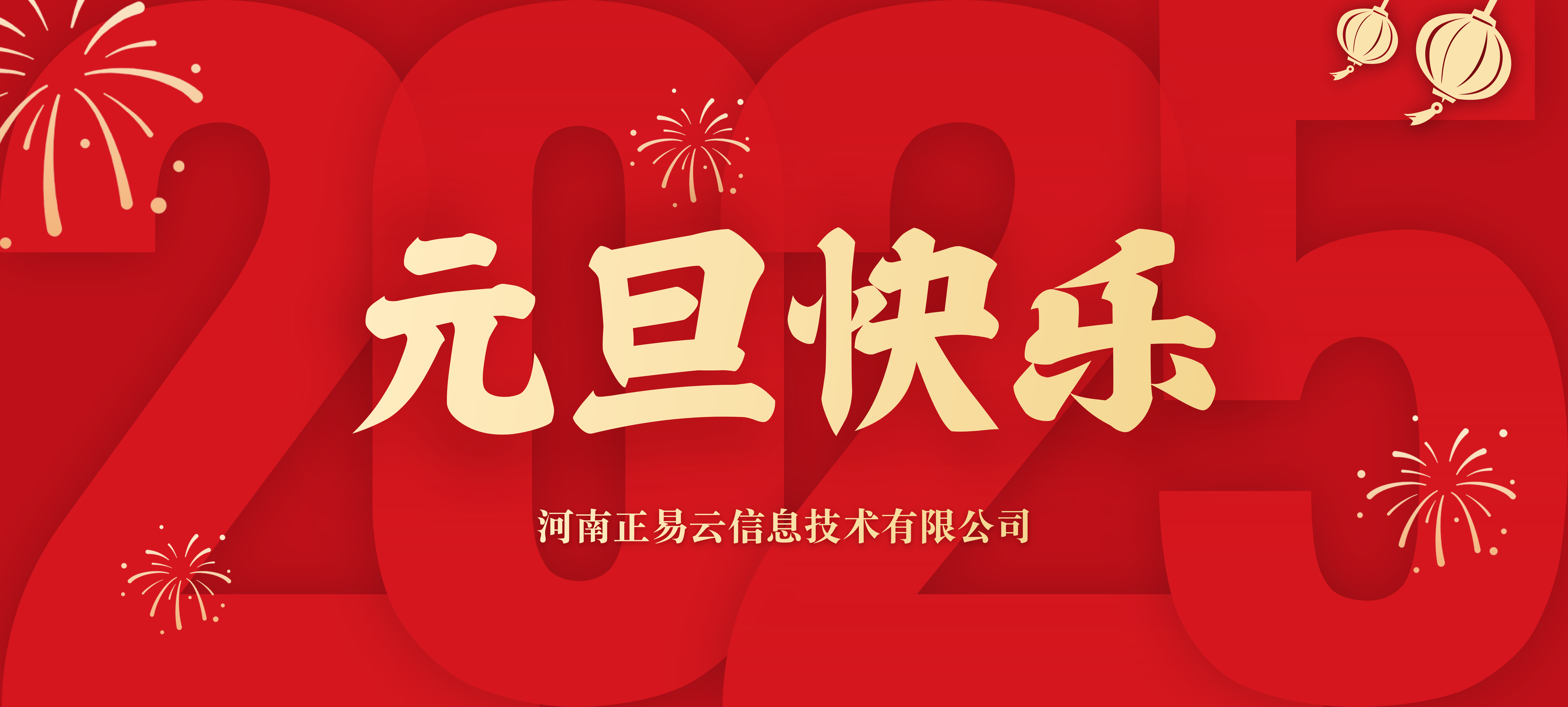 微信图片_20241231141200.jpg