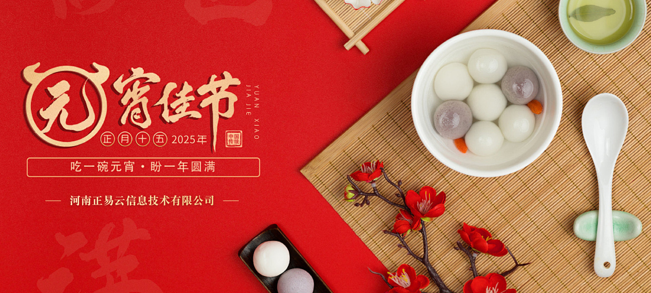 微信图片_20250212163244.jpg